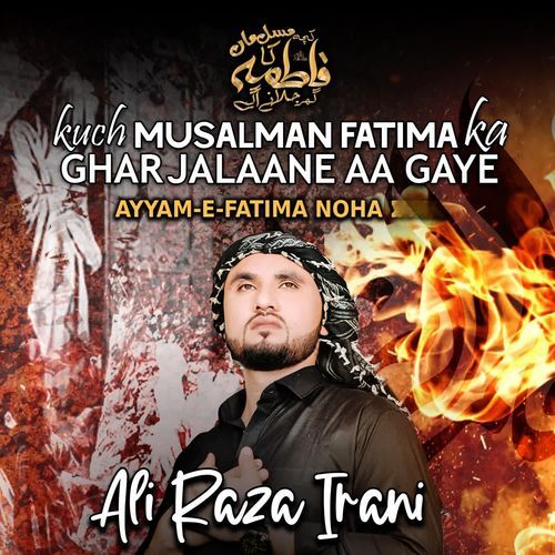 Kuch Musalman Fatima Ka Ghar Jalaane Aa Gaye