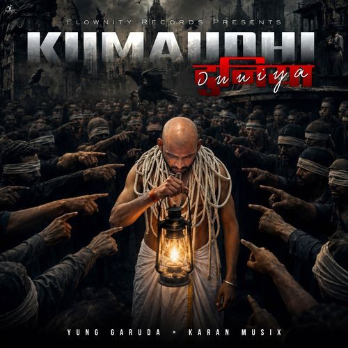 Kumaudhi Duniya