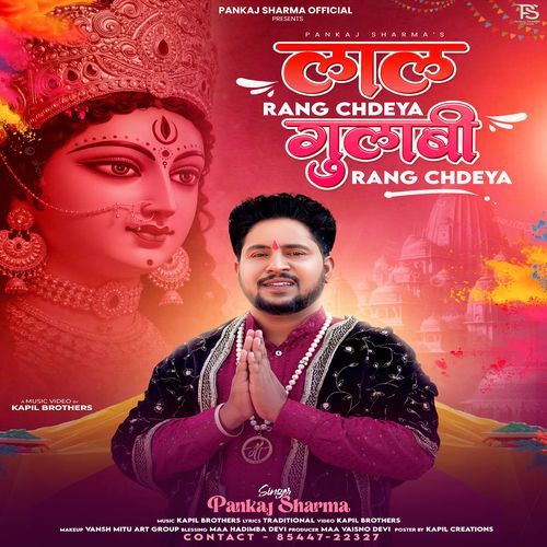 Laal Rang Chdeya Gulabi Rang Chdeya