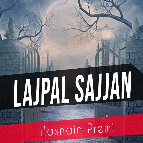 Lajpal Sajjan
