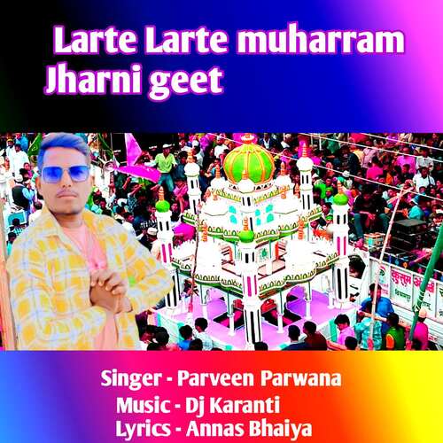 Larte Larte Muharram Jharni Geet