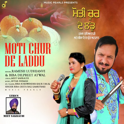 MOTI CHUR DE LADDU