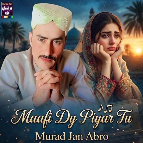 Maafi Dy Piyar Tu