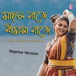 Madol Baje Dhamsa Baje