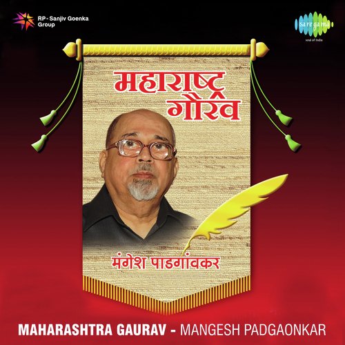 Maharashtra Gaurav Mangesh Padgaonkar