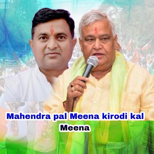 Mahendra pal Meena kirodi kal Meena