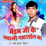 Devra Rass Malaiya