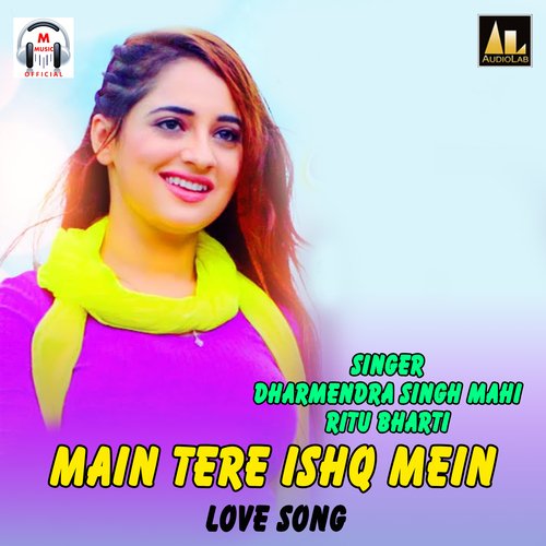 Main Tera Ishq Mein (Female Version)