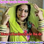 Man Gi Ko Luniyo Le Ba De (Rajasthani)