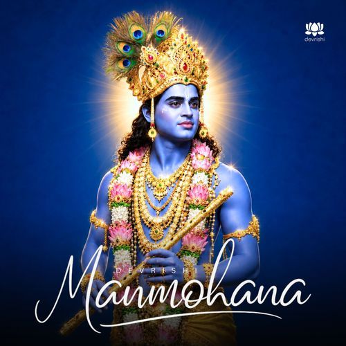 Manmohana