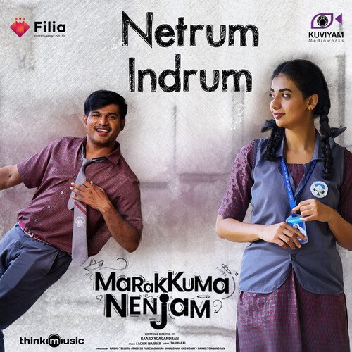 Netrum Indrum