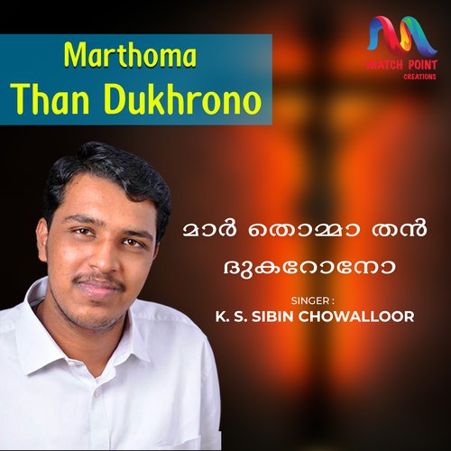 Marthoma Than Dukhrono - Single