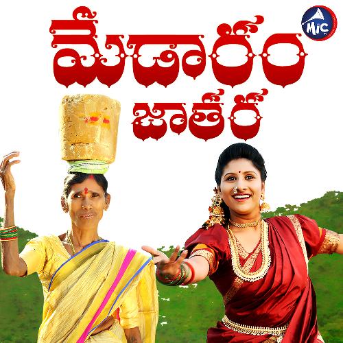 Medaram sammakka sarakka songs download