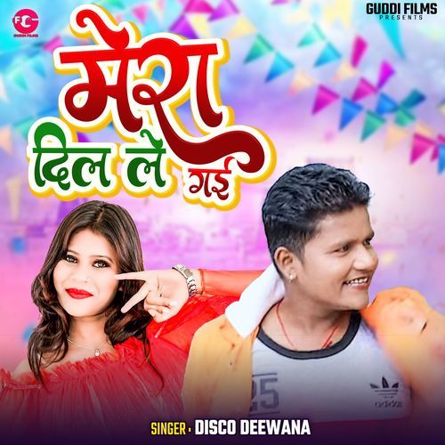 Mera Dil Le Gayi