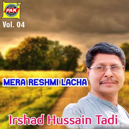 Mera Reshmi Lacha, Vol. 04