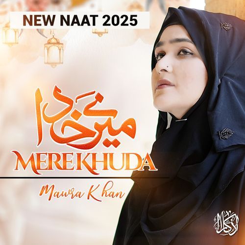 Mere Khuda