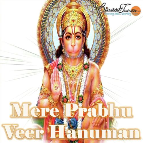 Mere Prabhu Veer Hanuman