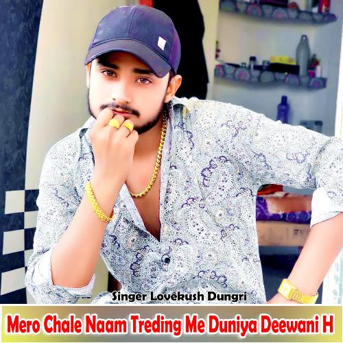 Mero Chale Naam Treding Me Duniya Deewani H