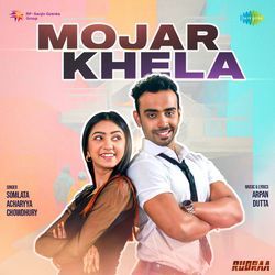 Mojar Khela (From &quot;Rudraa&quot;)-IzA5QQFFDl0