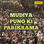 Mudiya Puno Ki Parikrama