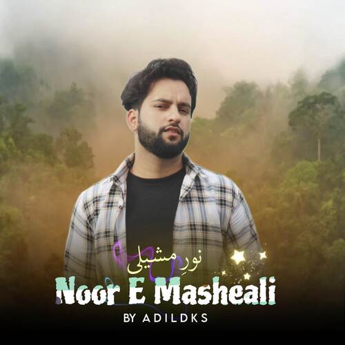 NOOR E MASHEALI (Official Song)