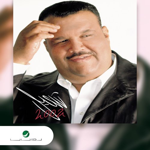 Nabeel Shuiel