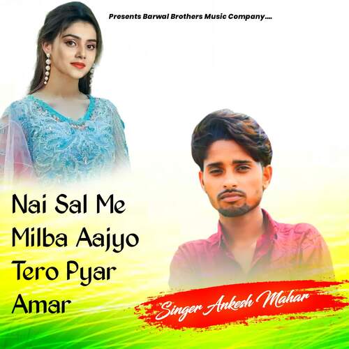 Nai Sal Me Milba Aajyo Tero Pyar Amar