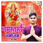 Achra Se Rahiya Bahari Ye Amma