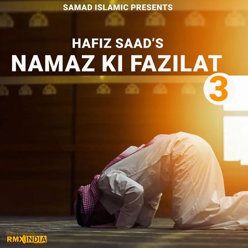 Namaz Ki Fazilat, Pt. 3