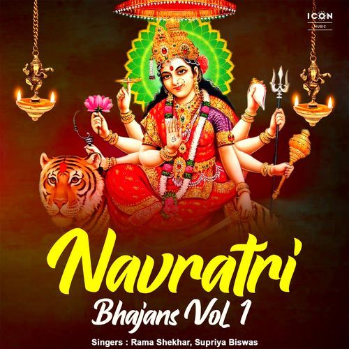 Navratri Bhajan Vol 1