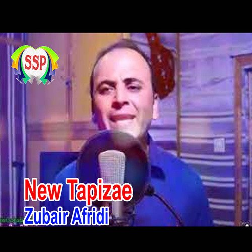 New Tapizae