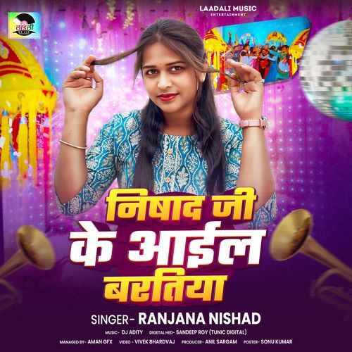 Nishad Ji Ke Aail Baratiya