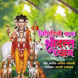 Nishidini Karu Shree Datt Dhyan