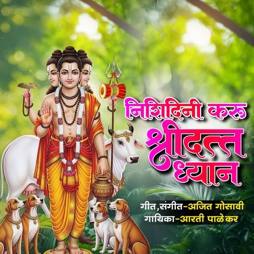 Nishidini Karu Shree Datt Dhyan