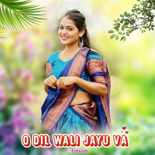O Dil Wali Jayu Va(Rodali)