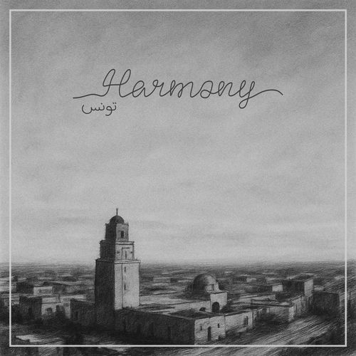 نسمات صفاقس cover art