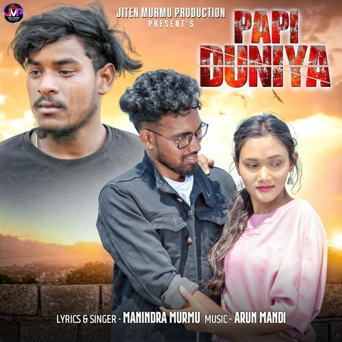 PAPI DUNIYA