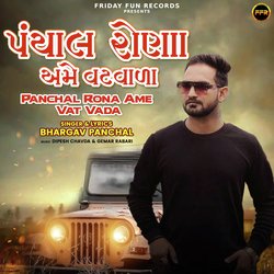 Panchal Rona Ame Vat Vada-GA8PSTphb0U