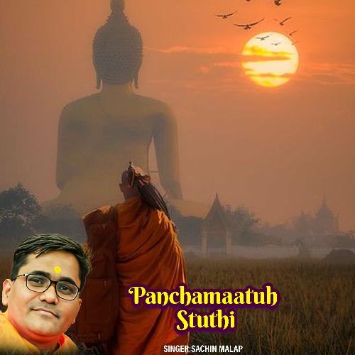 Panchamaatuh Stuthi