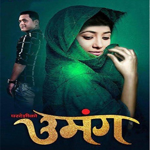 Pardeshi KO Umanga_poster_image