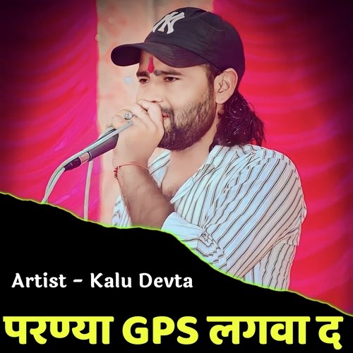 Parnya GPS Lagva De (Hindi)