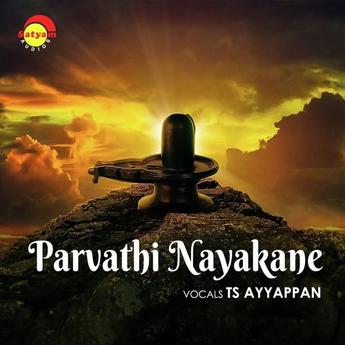 Parvathi Nayakane