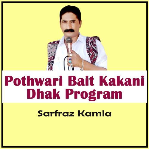 Pothwari Bait Kakani Dhak Program