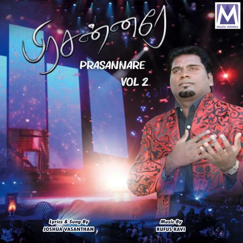 Prasannare, Vol. 2