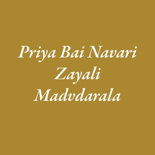 Priya Bai Navari Zali Madvdarala