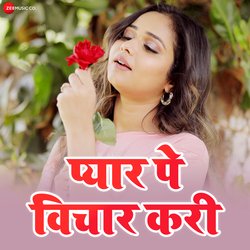 Pyar Ke Bichar Kari-SREIRw5WA1c