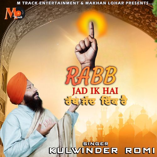 Rabb Jad Ik Hai