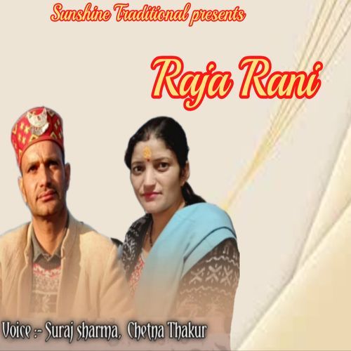 Raja Rani
