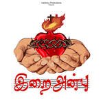 Rajadhi Rajane