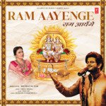 Ram Aayenge_poster_image